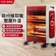 賽特斯電暖器碳纖維防水取暖器商場(chǎng)同款 220H25