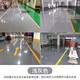 美易彩水性丙烯酸地坪漆水泥地面室內外家用防水防潮耐磨地面地板地坪漆 淺灰色 10L