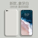 可不可 適用蘋(píng)果8plus手機殼iphoneSE2液態(tài)硅膠6sPlus防摔7P磨砂純色SE3軟保護套 蘋(píng)果6/6s【象牙白】+鋼化膜 升級版液態(tài)硅膠