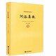 【包郵】中國哲學(xué)河洛文化與中華文明 河洛真數(shù)定價52