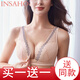 INSAHO哺乳文胸孕婦內(nèi)衣哺乳期舒適柔軟薄款透氣聚攏喂奶胸罩全棉里料 桔膚色送純膚色（兩件裝）-1711 34/75