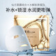 美膚寶反重力面霜提拉緊致淡化細紋補水保濕改善毛孔護膚化妝品 美膚寶隨機面膜1片