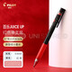 日本pilot百樂(lè )按動(dòng)中性筆Juice Up果汁筆20S4學(xué)生用彩色金屬筆芯手帳筆0.4mm 基礎色·紅色 0.4