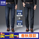 羅蒙（ROMON）兩條裝牛仔褲男2025秋冬新款休閑加絨厚款男士直筒長(zhǎng)褲子棉彈男褲 【深藍(lán)常規(guī)】+【黑灰常規(guī)】 32 (推薦2尺5腰圍)