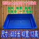 BOUSSAC賽鴿信鴿專用大號(hào)澡盆 鴿子洗澡盆浴盆鴿子用品用具鴿具棲架站架 加大加厚豪華澡盆