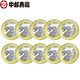中郵典藏  2023年兔年紀念幣 兔年紀念幣10枚