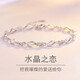 芯奢日韓學(xué)生手鏈女清新閨蜜小眾輕奢定制七夕情人節(jié)生日禮物送女友 手鏈