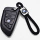 2022款華晨寶馬X3鑰匙包套高檔真牛皮專(zhuān)用全新寶馬x3鑰匙扣M運動(dòng)套裝男女士鑰匙保護套殼扣包鏈 B款黑色+繩子（刀鋒四鍵華晨寶馬X3專(zhuān)用）