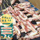 果亦橙豬脆骨串40串新鮮冷凍月牙骨豬軟骨串半成品串串燒烤食材