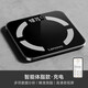 聯(lián)想（lenovo）智能體脂秤充電款 家用電子秤 減肥減脂專(zhuān)用精準體重秤 瘦身手機測量體重體脂一體秤 曜石黑-充電款-智能藍牙APP