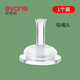 愛(ài)得利（evorie）寬口徑吸管嘴全硅膠吸嘴鴨嘴配件適用1歲2以上吸管重力球替轉換頭 愛(ài)得利吸嘴頭【盒裝】 1只裝