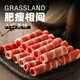 科爾沁肥牛卷涮鍋燒烤火鍋食材內(nèi)蒙生鮮牛肉卷牛肉片多倉發(fā)貨順豐包郵 肥牛卷3斤