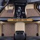 翰靜 全包圍皮革汽車(chē)腳墊專(zhuān)車(chē)專(zhuān)用訂做四季通用腳踏墊地墊 雙層米色 專(zhuān)車(chē)訂做腳墊 其他車(chē)型下單這里 客服會(huì )與您致電