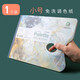 馬利牌免洗型調色紙美術(shù)調色板紙質(zhì)可揭式調色板一次性調色板油畫(huà)丙烯水粉顏料調色 小號可揭1個(gè)