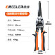 綠林（GREENER）航空剪鐵皮剪刀彎嘴10英寸工業(yè)剪鋁扣板不銹鋼集成吊頂用輕鋼龍骨 12寸加長(cháng)直頭航空剪