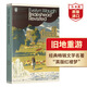 故園風雨后 舊地重游 英文原版 Brideshead Revisited 伊夫林沃 經(jīng)典愛情小說 課外閱讀 搭傲慢與偏見 簡愛 理智與情感 呼嘯山莊