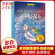 北風(fēng)的背后 夏洛書(shū)屋經(jīng)典版 小學(xué)生三四五六年級課外閱讀書(shū)籍