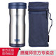 膳魔師（THERMOS） 保溫杯高真空不銹鋼男女士泡茶便攜水杯子帶茶漏原裝杯套JML-371 BL 藍(lán)色 330ML