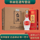 茅臺 茅臺臺源 純糧食酒口糧酒 53度 醬香型高度白酒 53度 500mL 6瓶 茅臺臺源酒