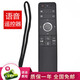 群磊適用于夏普電視機(jī)遙控器帶語音功能智能液晶 LCD-58MY8006A