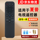 適用夏普智能電視機(jī)遙控器GB259WJSA2 LCD-40SF466A 40SF465A 遙控器+電池