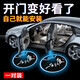 香沐源汽車門迎賓燈車載投影燈感應(yīng)開門鐳射改裝無線燈飾車內(nèi)氛圍燈用品 一生所愛【編號(hào)18】兩門+6節(jié)電池