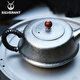 銀蟻（SILVERANT） 純鈦晶冰花茶具茶杯套裝戶(hù)外旅行茶具套裝送禮品曲壺單壺帶濾網(wǎng) 鈦晶曲壺（帶茶濾）