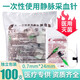 海鳯凰一次性使用采血管抗凝劑管EDTAK2紫色帽蓋血常規(guī)靜脈抽血豬瘟送檢 豐臨海鳳凰 靜脈采血針】0.7*24mm（100支