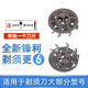 FEIYI飛利浦剃須刀刀頭seires 5000 6000刀片網(wǎng)SH30/SH50邊框支架頭部配件S5077 S5079 S5082 S5070適配 單獨刀片