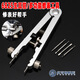 優(yōu)亨表帶拆表器拆表工具手表拆卸器表鏈調節器鋼帶皮帶6825生耳鉗 適配勞力士 萬(wàn)國 浪琴名匠 歐米茄