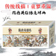 隋唐英雄傳連環(huán)畫 64開老版新印/44本含老版曲藝版興唐傳/連環(huán)畫老版懷舊小人書全套