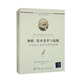 價(jià)值、技術(shù)變革與危機：馬克思主義經(jīng)濟理論探索