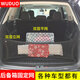 WUDUO 汽車后備箱網(wǎng)兜固定行李網(wǎng)SUV車內(nèi)彈力置物袋尾箱收納儲物越野車 雙層平網(wǎng)+雙層立網(wǎng)【兩件套】