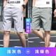 格潤歐尚【兩條裝】冰絲短褲男夏季薄款寬松商務(wù)褲子男青年彈力速干五分褲男潮流百搭運動(dòng)褲男士直筒沙灘褲 376淺灰色+淺綠色 33 【兩件裝】 XL 120-140斤