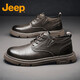 Jeep吉普男鞋 秋冬新款真牛皮戶(hù)外低幫馬丁靴 增高工裝鞋青年休閑皮鞋 卡其（運動(dòng)碼） 41