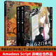正版現(xiàn)貨 命運石之門0設(shè)定集+小說 共3冊上亡失流轉(zhuǎn)的孤獨下盟誓的文藝復(fù)興畫集日本動漫畫小說周邊書天聞角川