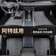 適用于馬自達(dá)阿特茲汽車(chē)腳墊2014 15 16 17 18 19 20 21新款阿特茲專(zhuān)用大全包圍墊 阿特茲專(zhuān)用【雙層-帶兜】黑色+灰色絲圈