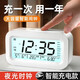 電子鬧鐘學(xué)生智能夜光大屏幕電子鐘多功能溫濕度顯示智能床頭鬧鐘 雅白色【充電款】 智能播報(bào)