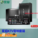 索愛(ài)（soaiy）家庭ktv音響套裝 家用電腦電視藍牙音箱低音炮卡拉ok歌功放機會(huì )議客廳設備音箱 6.5寸木質(zhì)卡包音箱【黑】M8H
