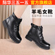 35153515強人冬季女士保暖羊毛靴加絨加厚增高棉鞋通勤防滑短筒馬丁靴 黑色 38