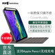 SwitchEasy 魚(yú)骨蘋(píng)果iPad Pro2022款2021款11英寸保護套兼容蘋(píng)果鍵盤(pán)帶筆槽 2020款12.9英寸灰色