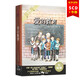 正版 愛(ài)的教育（5CD+書(shū)）6-12歲少兒童小學(xué)生有聲讀物世界名著(zhù)教育故事光盤(pán)
