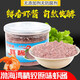 蝦醬正宗山東特產(chǎn)不臭新鮮蝦醬無添加 一斤