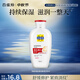 百雀羚（PECHOIN）維生素E精華乳150ML維E全天補(bǔ)水保濕滋潤(rùn)品質(zhì)國(guó)貨中秋送禮