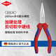 凱尼派克（KNIPEX）25 05 160 160mm尖嘴鉗6寸德國進(jìn)口工具多功能多用途尖頭鉗子