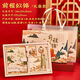 宜甜教師節(jié)禮物女老師筆記本禮盒套裝故宮文創(chuàng)高顏值生日禮物女實(shí)用手賬本開學(xué)禮物送同學(xué)升學(xué)宴伴手禮 前程似錦升級版【禮盒+禮袋】