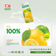 匯源100%陽光檸檬混合果汁200ml*12盒小青檸卡曼橘飲料節(jié)日【黑五】