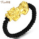 蒂蔻（Tico）黃金戒指足金貔貅轉(zhuǎn)運(yùn)珠戒指情侶款對(duì)戒男女款紅黑繩瑪瑙戒指 貔貅黑繩戒指（下單備注圈號(hào)）