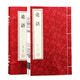 [善品堂官方店]論語(yǔ)繁體版京東自營(yíng)譯注詮解線裝正版孔子儒家經(jīng)典國(guó)學(xué)入門(mén)2冊(cè)