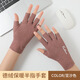 熳樂(lè )島半指保暖手套男女秋冬天德絨保暖辦公室打字觸屏戶(hù)外運動(dòng)開(kāi)車(chē)騎行 豆沙色【德絨半指】